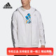 Adidas/阿迪达斯男子简约潮流休闲运动梭织连帽夹克外套 HE4318