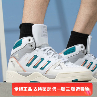 正品Adidas/阿迪达斯秋冬季男款鞋高帮场下篮球运动板鞋 ID5402