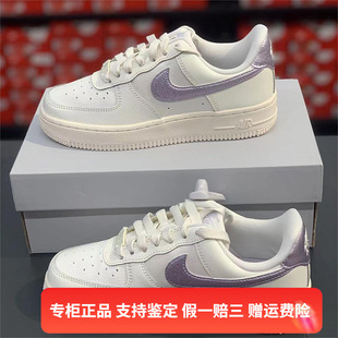 正品Nike/耐克Air Force 1空军一号AF女子白紫休闲板鞋 DV7470