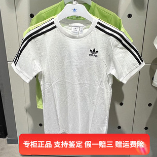 正品Adidas/阿迪达斯三叶草女子宽松透气运动圆领短袖T恤GN2913