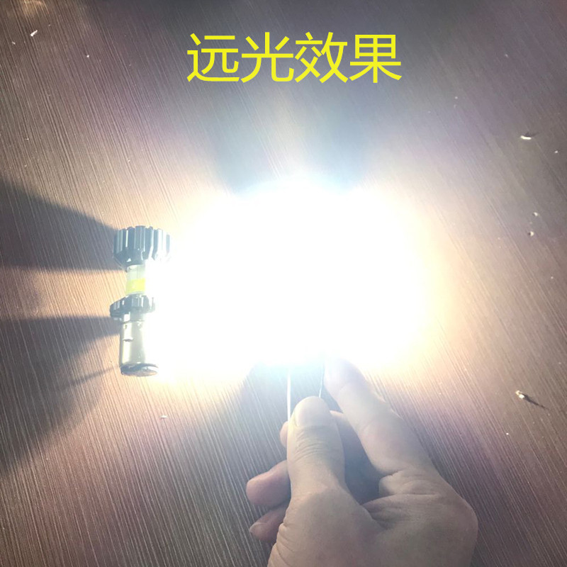 摩托车led大灯大灯泡超亮强光透镜内置电动车100W电瓶前大车灯泡