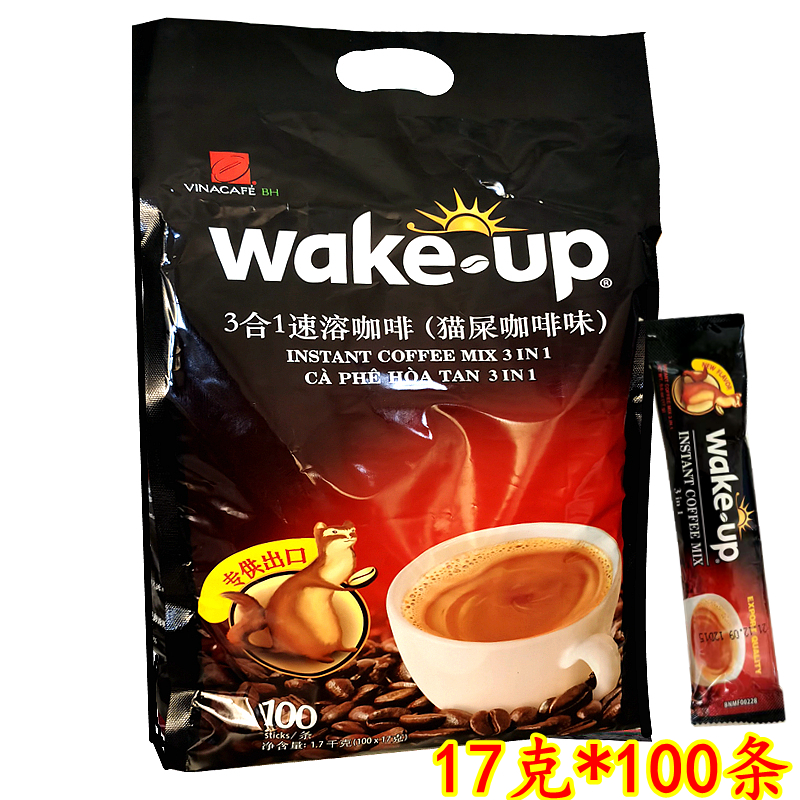 包邮 越南威拿貂鼠Wakeup三合一速溶咖啡 猫屎味咖啡 17克100条