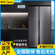 Midea/美的 BCD-601WKPZM(E)变频无霜19分钟净味对双开门家用冰箱