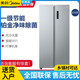Midea/美的 BCD-470WKPZM(E)变频无霜对开双门冰箱大容量