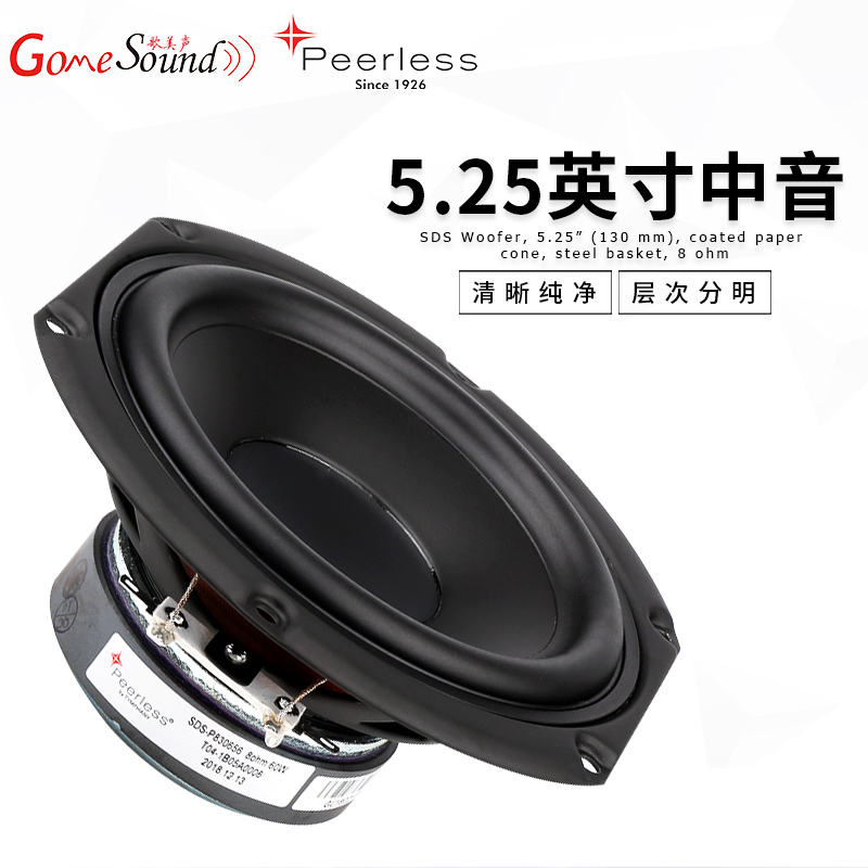 Song beauty Peerless Denmark Pia Lux P830656 Alto 5.25 Inch speaker DIY Audiophilein the 3C Digital Accessories, Electronic components market , Electronic component , Electro-acoustic devices/Speaker category - from Buy2taobao.com to provide professional Taobao agent buy service
