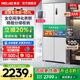 美菱无忧嵌超薄嵌入冰箱501L十字对开四门一级家用政府补贴20%