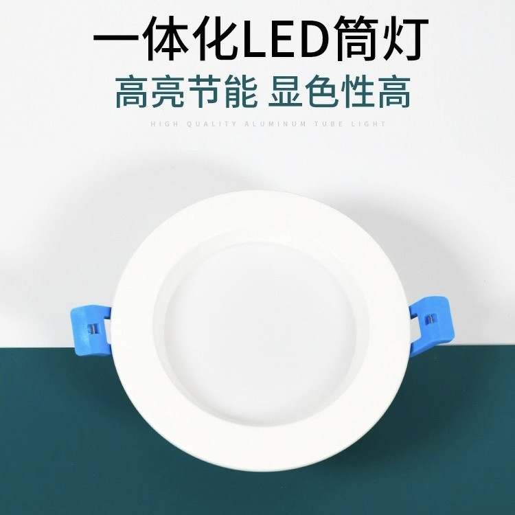 led筒灯高亮嵌入式天花射灯6w9w4寸12w6寸20w吊顶开孔灯星ge际