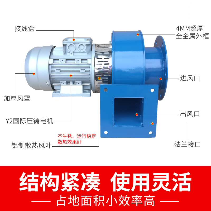 220v380vyn547小型锅炉引风机耐高温离心风机采暖炉排吸尘抽风机-