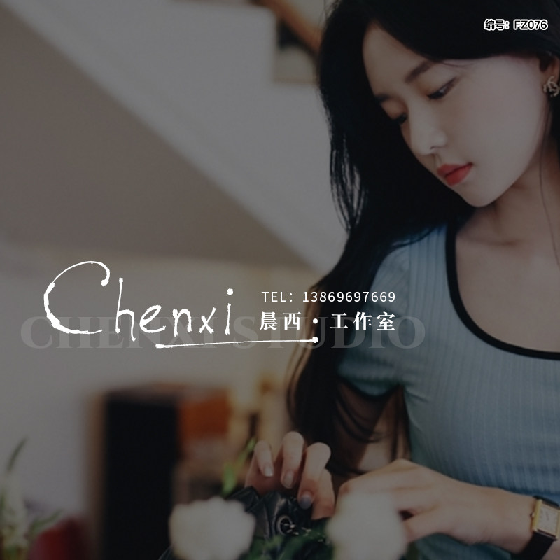 原创透明水印设计美甲美睫皮肤管理水印制作图片水印半透明防盗