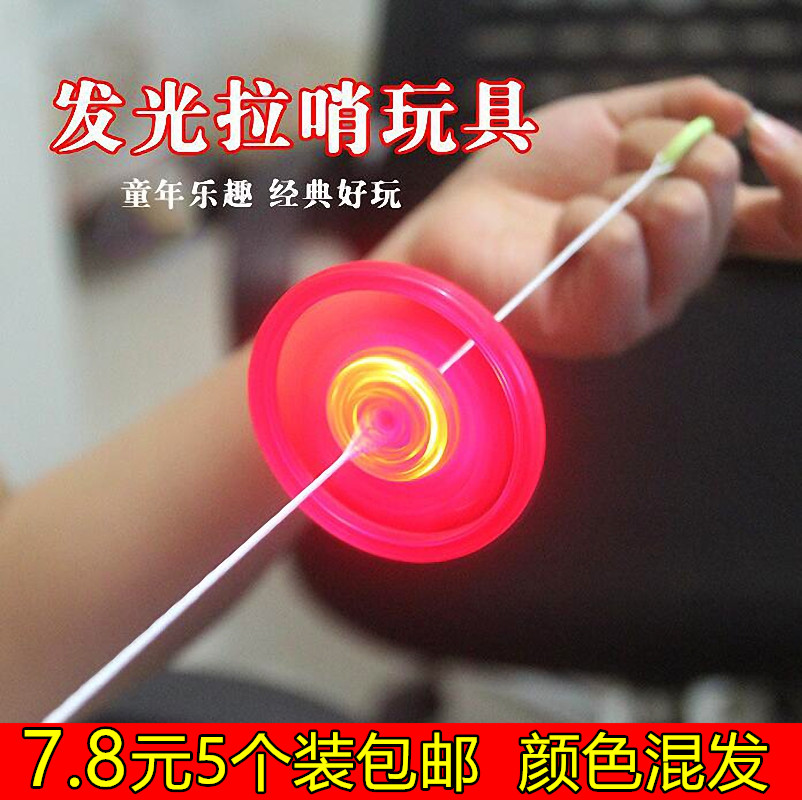 闪光拉线风火轮 发光飞轮 拉哨 拉响 地摊货源 创意儿童玩具礼品|ruв категории игрушка/коляска/головоломка/блоки/модель, электронный/сила/надувной/хитрые игрушки, светящиеся игрушки - от Buy2taobao.com для оказания профессиональной услуги покупки агента Taobao