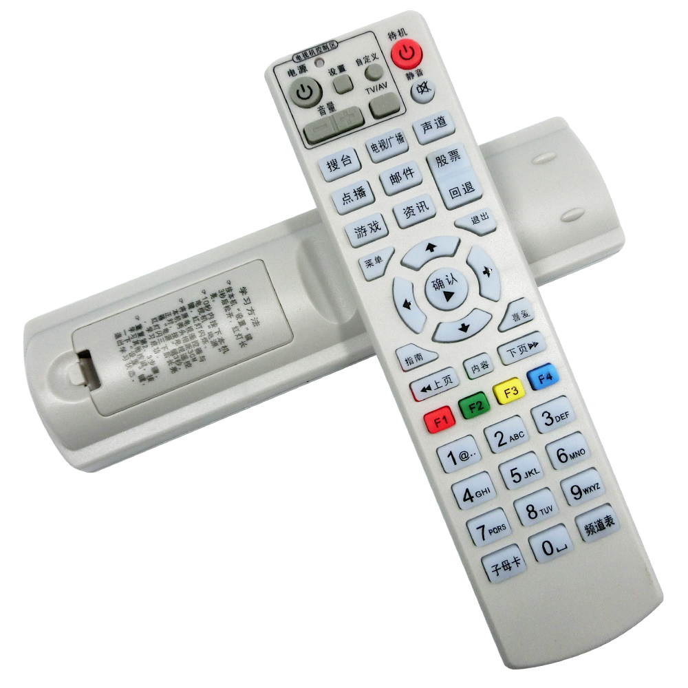 AVS +ground number television Set top box Stewart BEST Bai remote controller BE-DTMB-01 Master cardin the 3C Digital Accessories, Home Appliances Audio Accessories , Remote control device category - from Buy2taobao.com to provide professional Taobao agent buy service