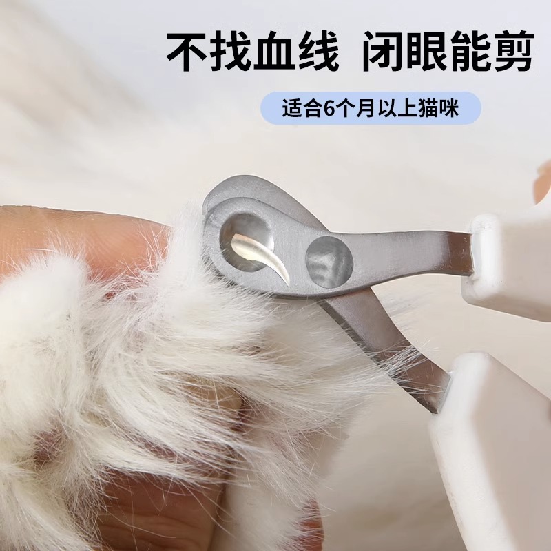 猫咪指甲剪专用小盲剪猫剪指甲神器宠物指甲钳指甲刀用猫爪子剪刀