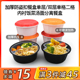 一次性双层汤面分离打包盒圆形单层防盗餐盒粉丝米线馄饨外卖面碗
