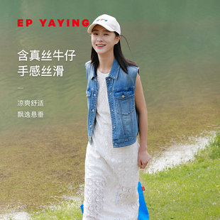 EP YAYING雅莹女装 复古短款衬衫领牛仔马甲 2024夏装新款J001B