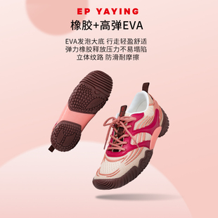 EP YAYING雅莹女鞋 轻便软底撞色休闲运动单鞋 商场同款新品XP04A