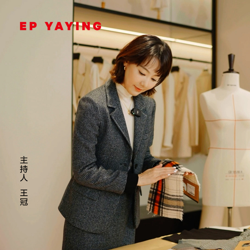 EP YAYING雅莹女装 美利奴