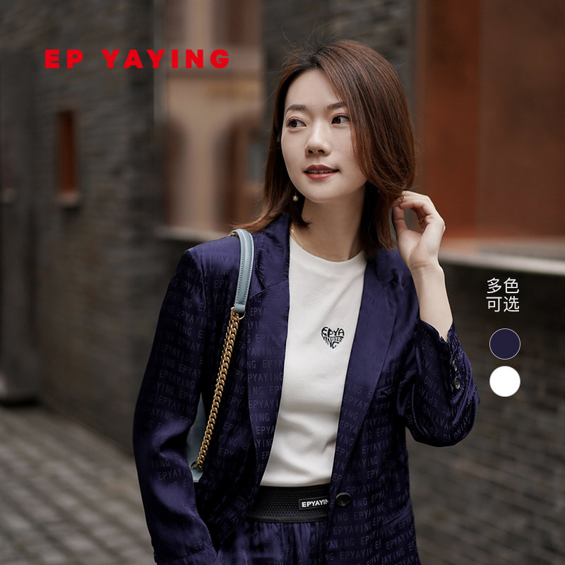 epyaying雅莹女装中式立领绵羊毛收腰西装外套2021秋冬新款1107b