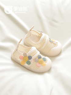 定制女宝宝鞋子公主软底镂空透气1一3两岁半春夏季学步鞋婴儿小童