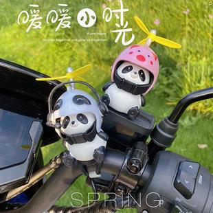 熊猫电动车载摆件自行车瓶车摩托车头盔装饰品可爱小黄鸭挂件配饰