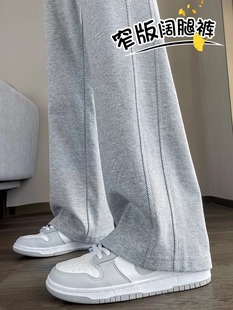 灰色美式窄版香蕉裤女2024早春新款高腰垂感阔腿裤小个子运动卫裤
