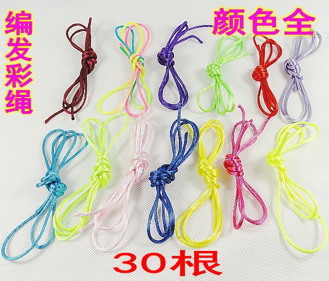韩版头绳编发彩绳编织线长发带发饰头饰绑头发彩带彩色发绳藏辫子在类目 饰品/流行首饰/时尚饰品新, 发饰中 - 来自Buy2taobao.com提供专业的淘宝代购服务