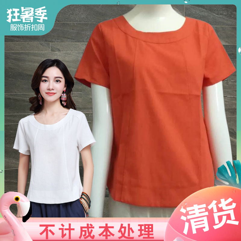 夏季棉麻短袖t恤女宽松大码女装上衣白色亚麻棉体恤百搭圆领小衫在类目 女装/女士精品, T恤中 - 来自Buy2taobao.com提供专业的淘宝代购服务