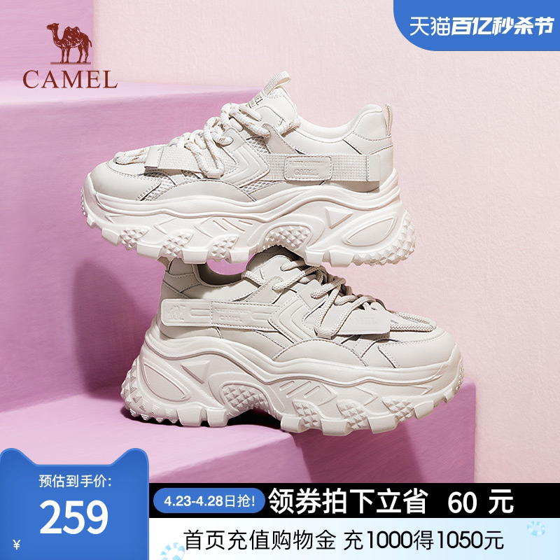 骆驼 新品「星球系列」7cm增高轻盈厚底女老爹鞋