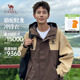 骆驼蛟龙冲锋衣男款全天候硬壳外套男春秋款夹克防水户外登山服