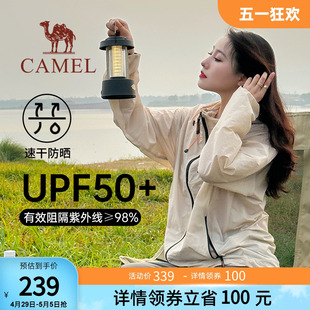 camel骆驼户外防晒衣男女装防紫外线运动速干防晒服透气皮肤衣女