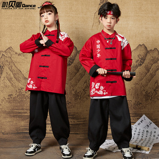 儿童中国风演出服小学生运动会男童嘻哈街舞国潮女童武侠练功服装