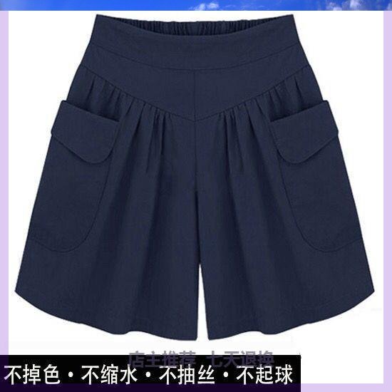 2019杏色休闲短裤女宽松沙滩裤女子纯黑色速干夏天5分裤瑜珈跑步在类目 女装/女士精品, 裤子, 休闲裤中 - 来自Buy2taobao.com提供专业的淘宝代购服务