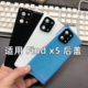 适用OPPO Findx5后盖玻璃手机电池盖FINDX5外壳背屏替换后壳