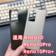 适用OPPO Reno10后盖手机电池盖RENO10PRO +玻璃后壳更换外壳屏