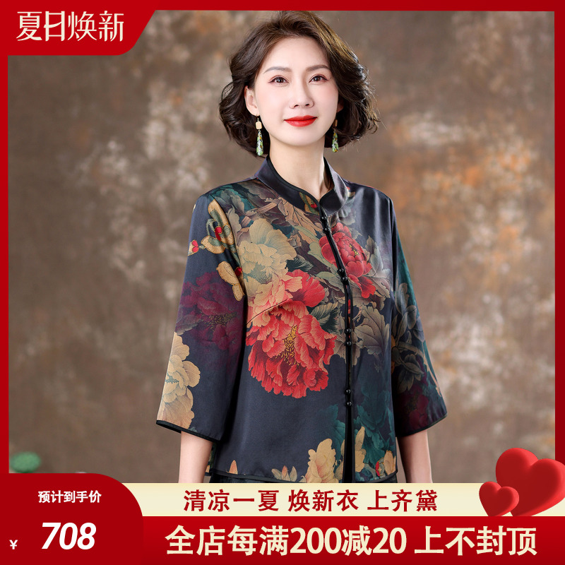 齐黛大牌香云纱真丝上衣女2024新