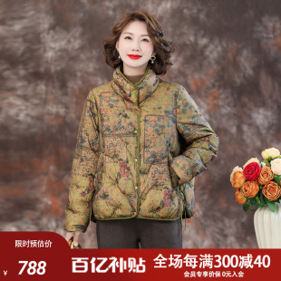 妈妈羽绒服女冬装2023新款冬季年轻奶奶气质中老年人外套短款鹅绒