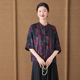 齐黛花罗香云纱上衣女2025新款五分袖印花立领复古妈妈装真丝衬衫