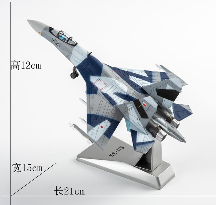 正品1:72苏35飞机模型 仿真合金军事模型 航模SU35战斗机模型收藏