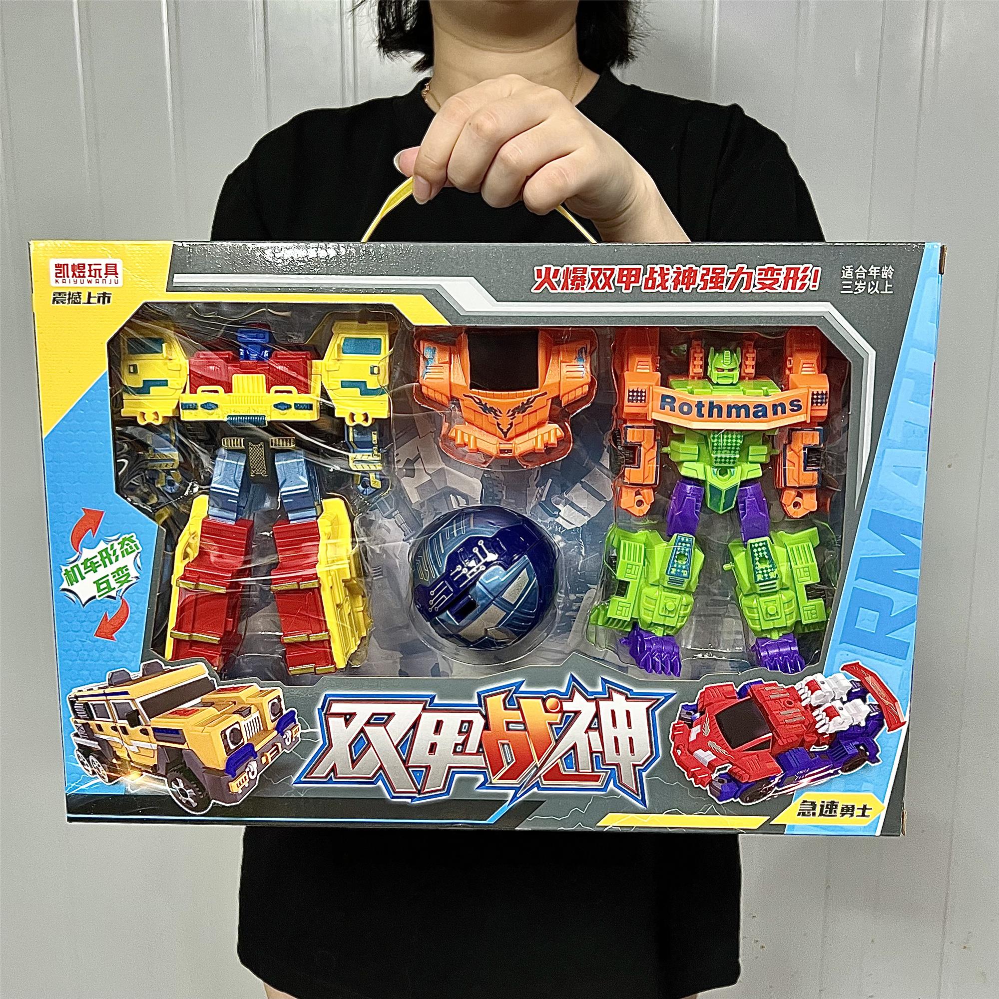 男孩汽车变形玩具儿童机器人模型大礼盒套装培训班幼儿园送礼礼品