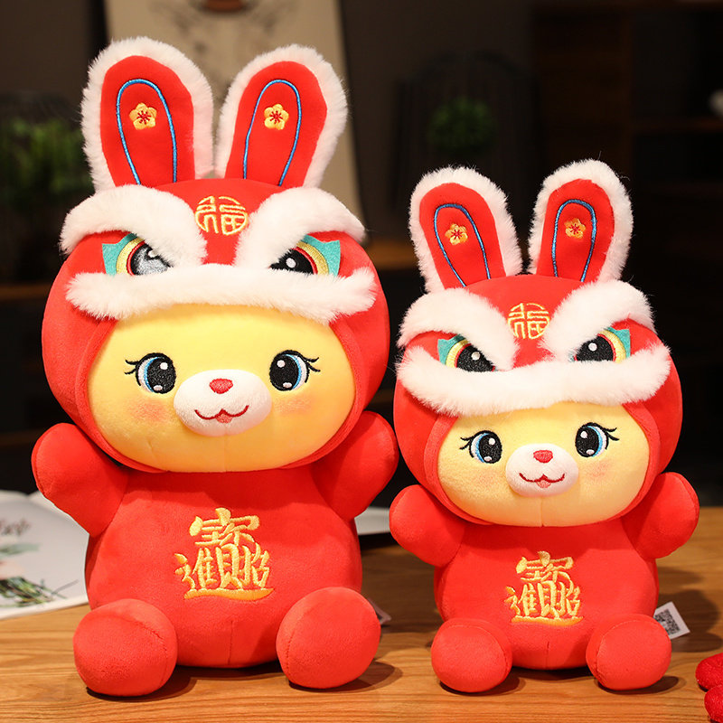 兔年吉祥物红色舞师迎春兔毛绒玩具小兔子公仔布娃娃婚庆年会礼品