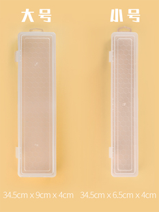 加长水粉笔盒美术生专用毛笔收纳盒塑料水彩油画笔盒透明便携加厚