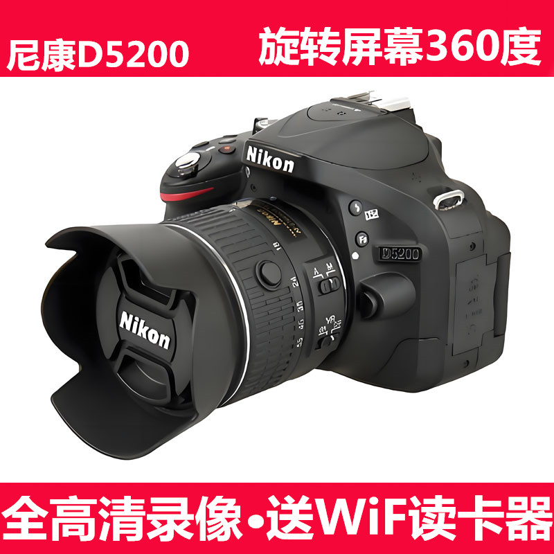 旋转屏全新Nikon/尼康D520