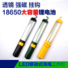 充電式帶強磁防摔防水LED檢修燈LED工作燈汽修燈應急燈維修燈新款 充電式帶強磁防摔防水LED檢修燈LED工作燈汽修燈應急燈維修燈新款