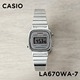 卡西欧手表女CASIO LA670WA-7 复古金属百搭学生防水银色电子表