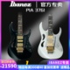 正品日产Ibanez电吉他依班娜PIA3761双摇STEVE VAI新款JEM7V升级