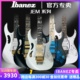 正品日本Ibanez电吉他依班娜JEMJR签名款24品大双摇电吉他套装