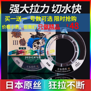 环盛正品鱼线主线超强拉力日本进口东丽竞技子线柔软不打卷钓鱼线