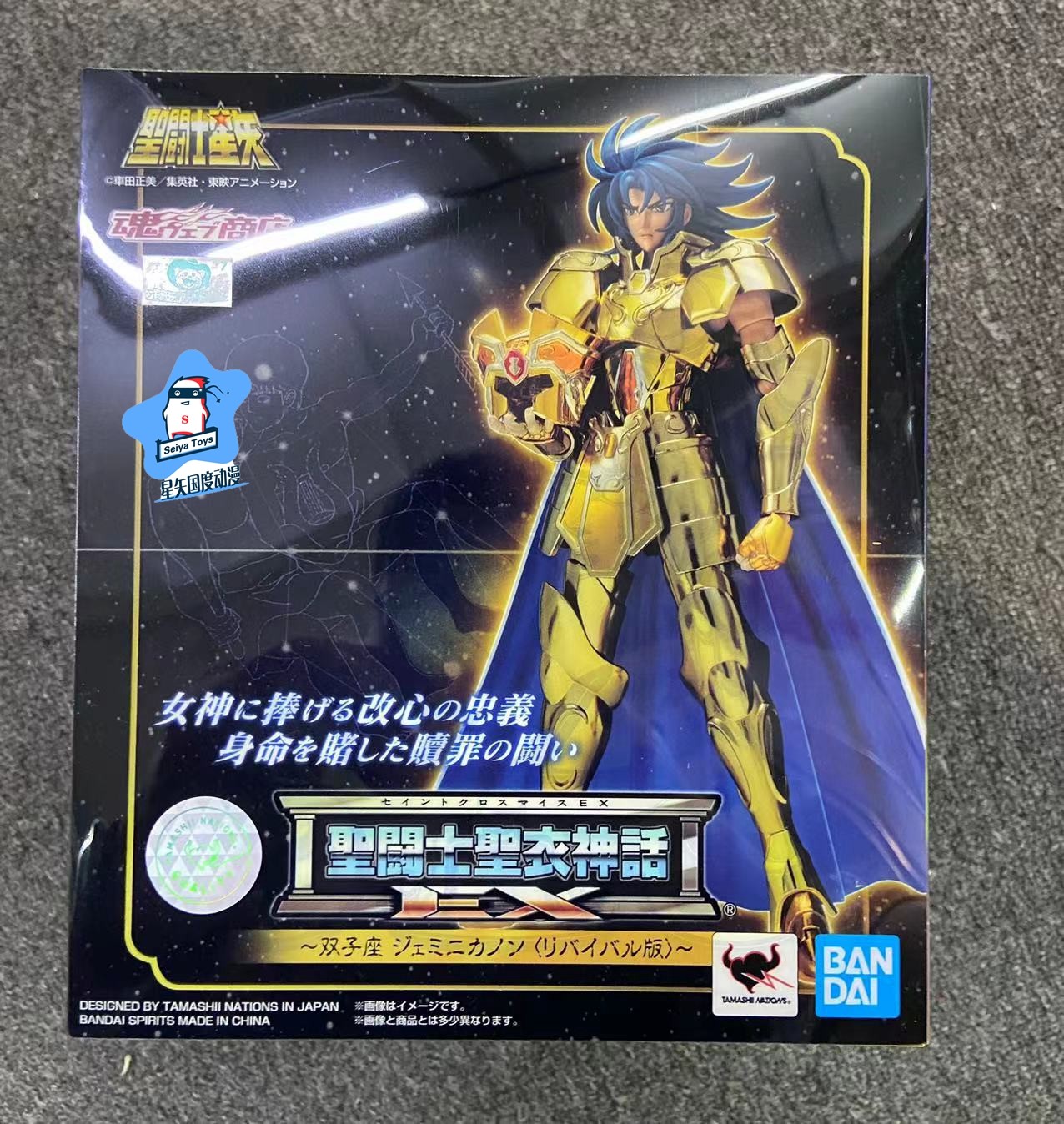 现货 万代 魂限 圣斗士星矢 圣衣神话ex 双子座 加隆 重生版