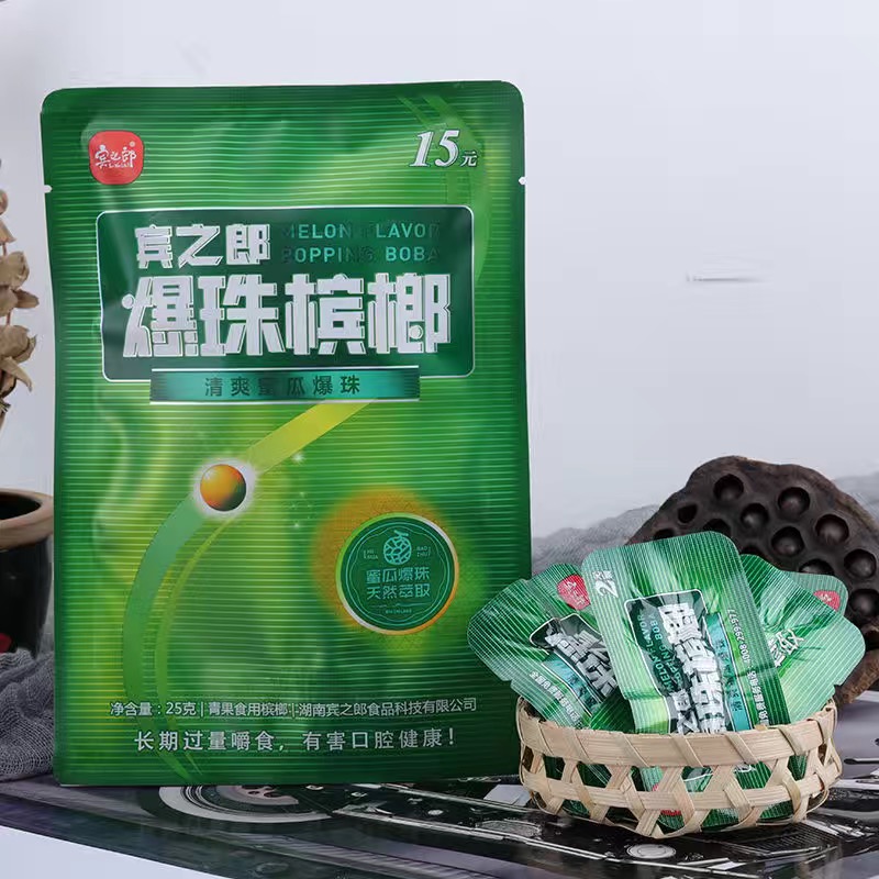 湖南特产宾之郎槟榔哈密瓜风味青果原装张三疯槟榔包邮益生菌湘潭