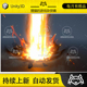 Unity Epic Toon VFX 4 - Fire and Water effects 1.0 包更新