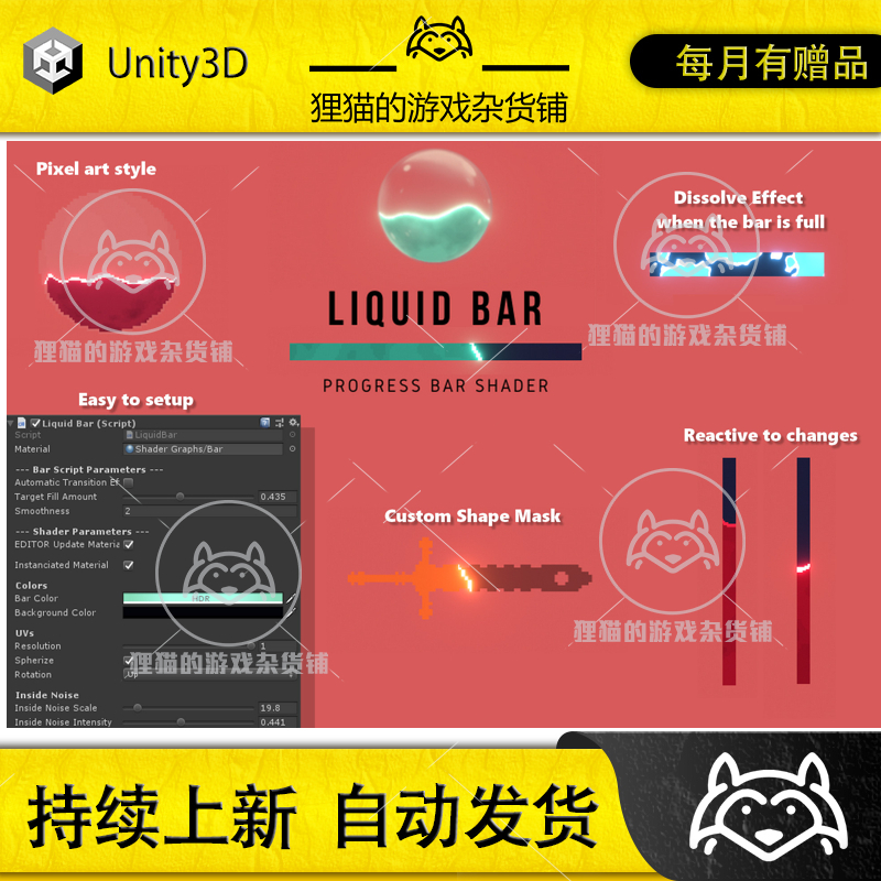 Unity LiquidBar -